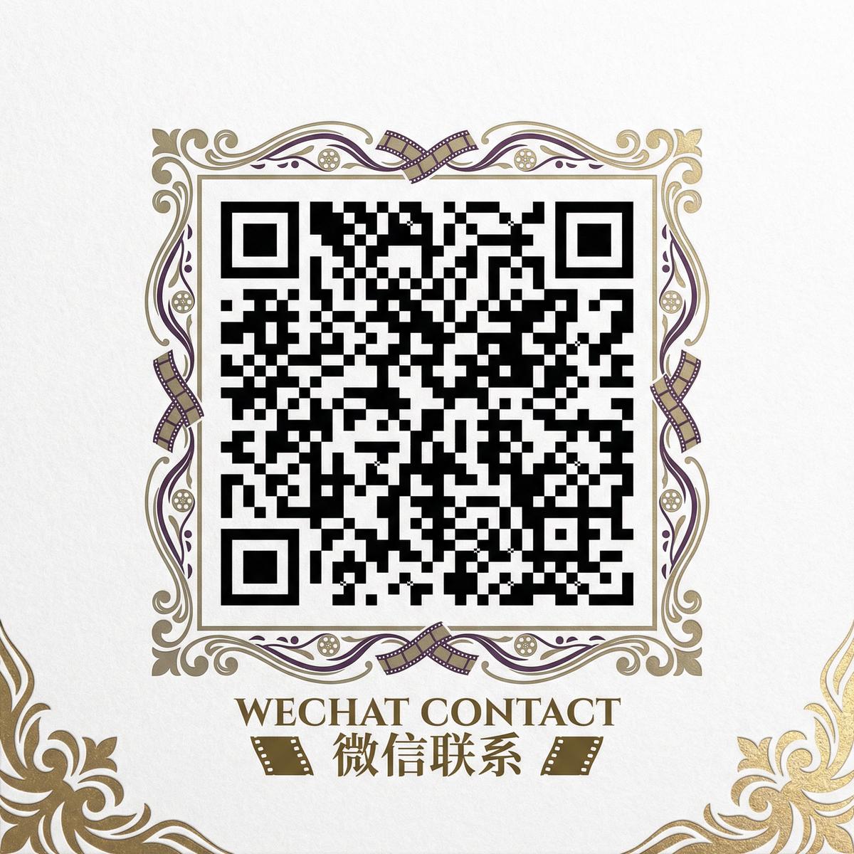 四虎商务微信二维码